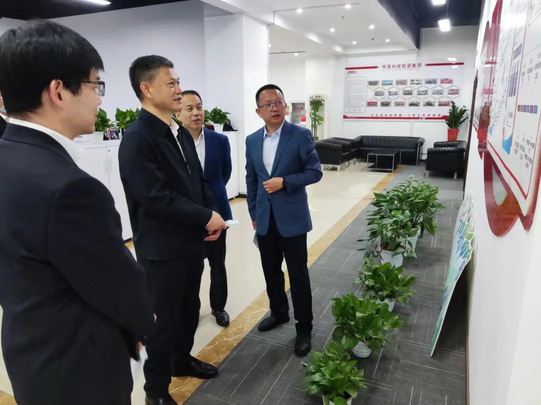 庄光明走访调研华商农业科技孵化器